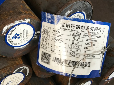 广丰40Mn2合金结构钢