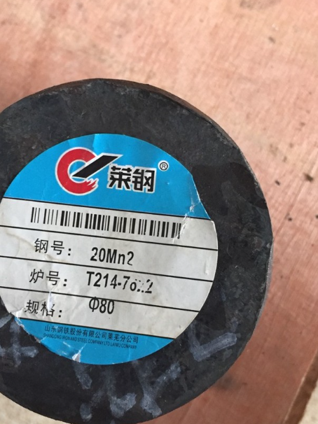 广丰20Mn2合金结构钢